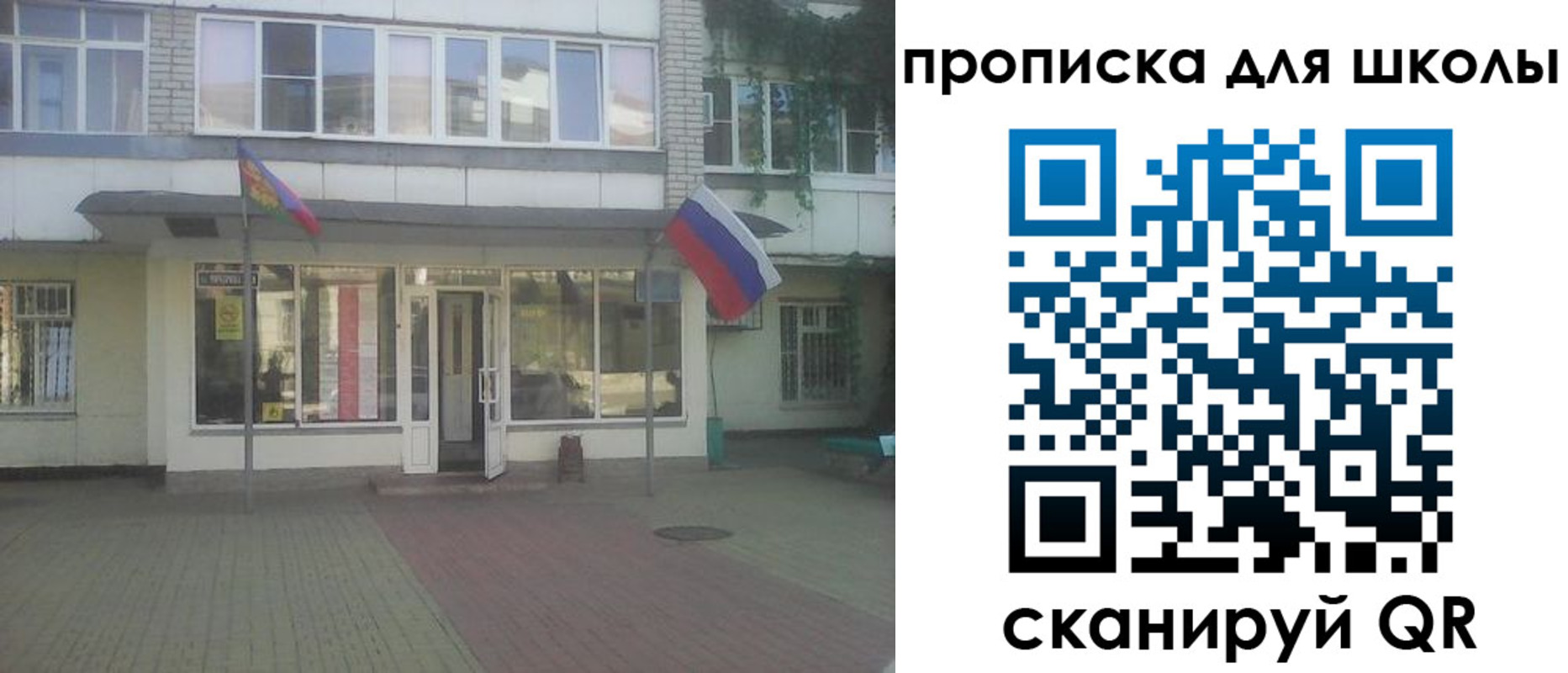 пропишу в квартире в Жигулёвске