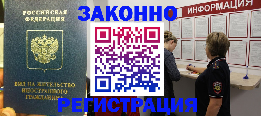 найти адрес прописки в Жигулёвске